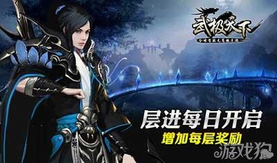森迪穿越魔法学院
